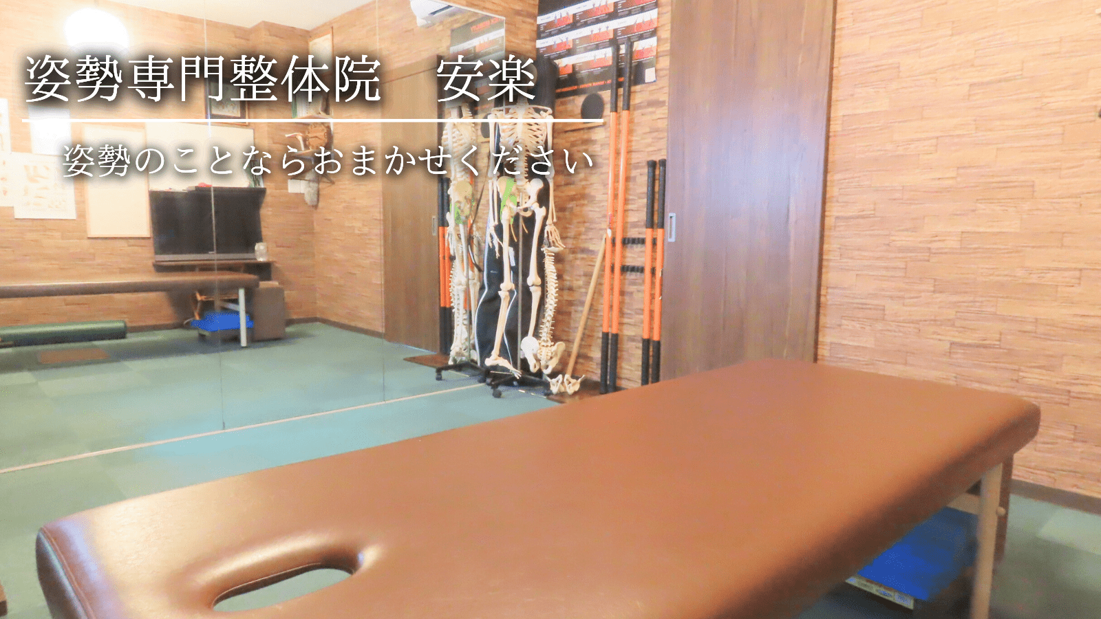 結婚式に向けた姿勢矯正
